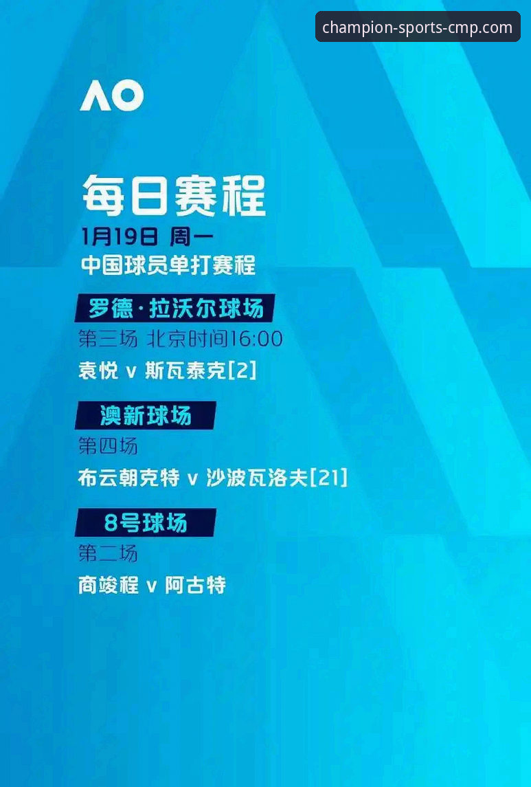CMP冠军体育iOS版 资深技术评测员分享CMP冠军体育iOS版实战经验:从下载到赛事投注全流程解析